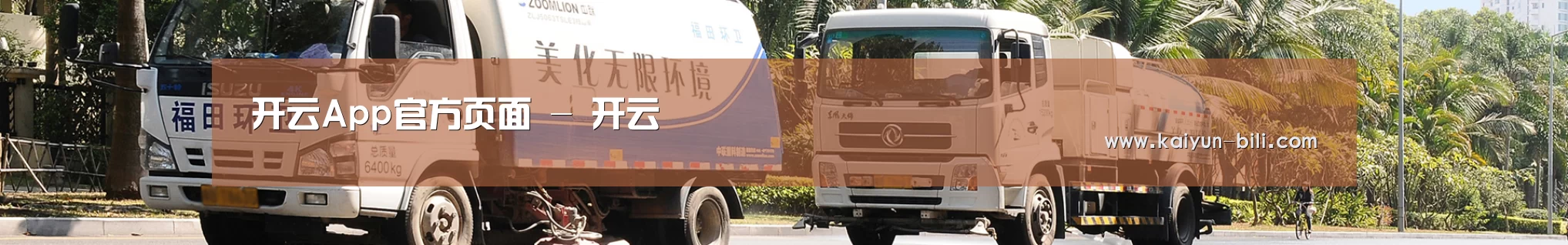 在线留言